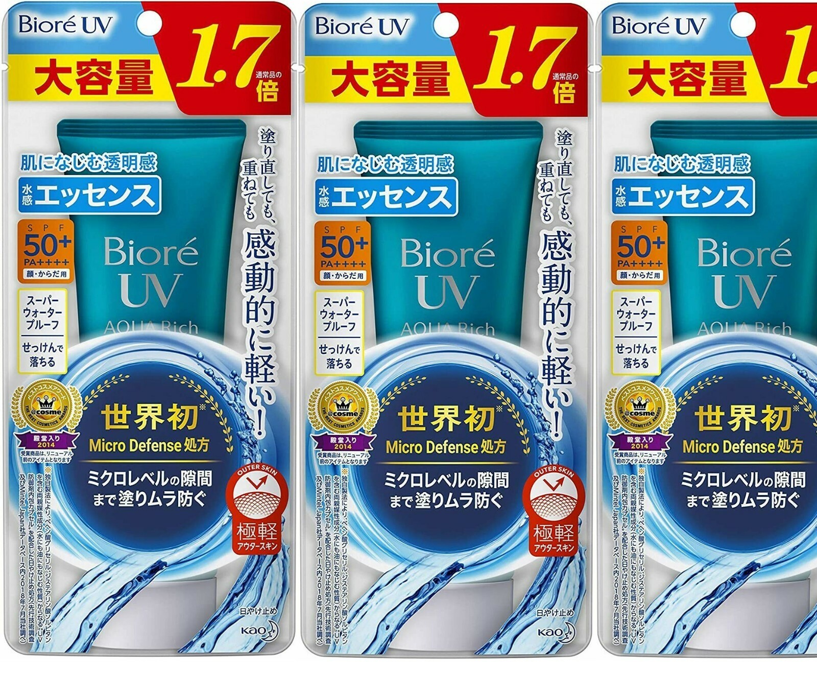 3 set Bigger size 85g Biore Kao UV Sunscreen Aqua Rich