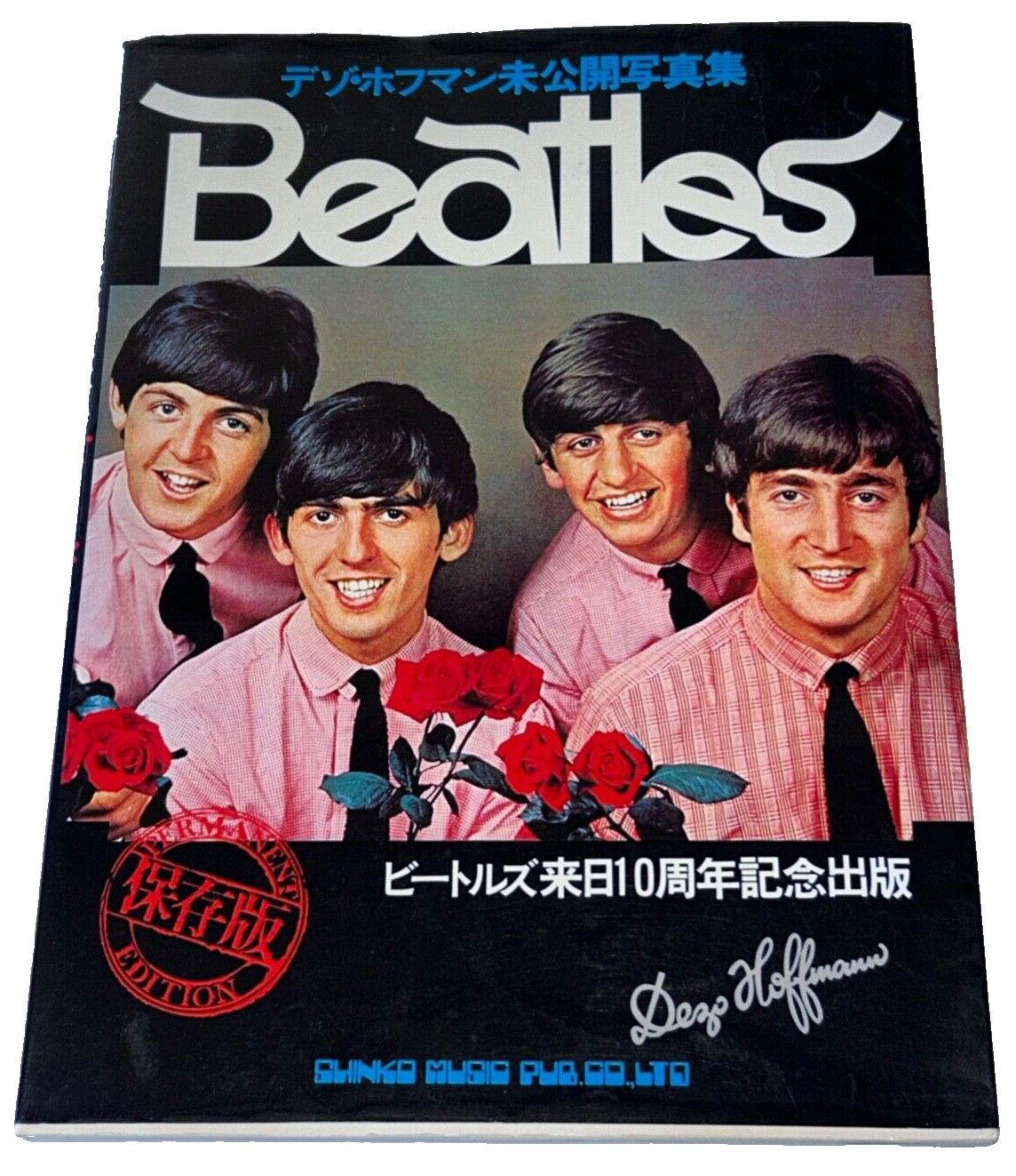 The Beatles    by デゾ ・フォフマン $_57.PNG?set_id=880000500F