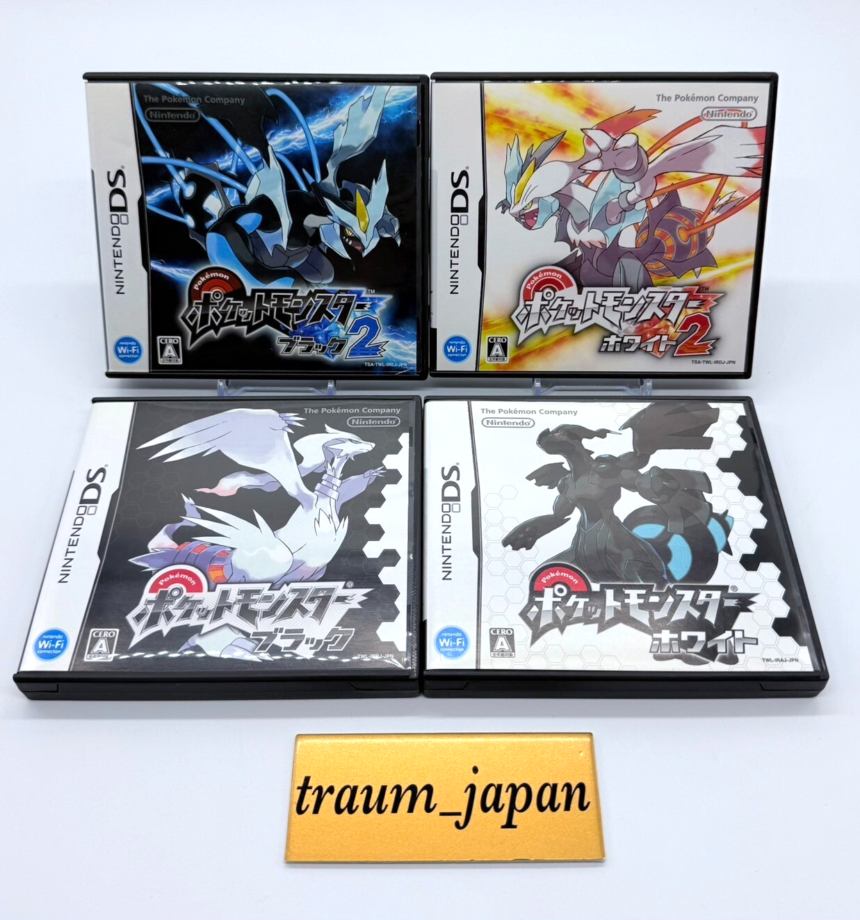 完璧主義 2 Black Black Pokemon White DS Nintendo set Boxed 2 White Nintendo Switch