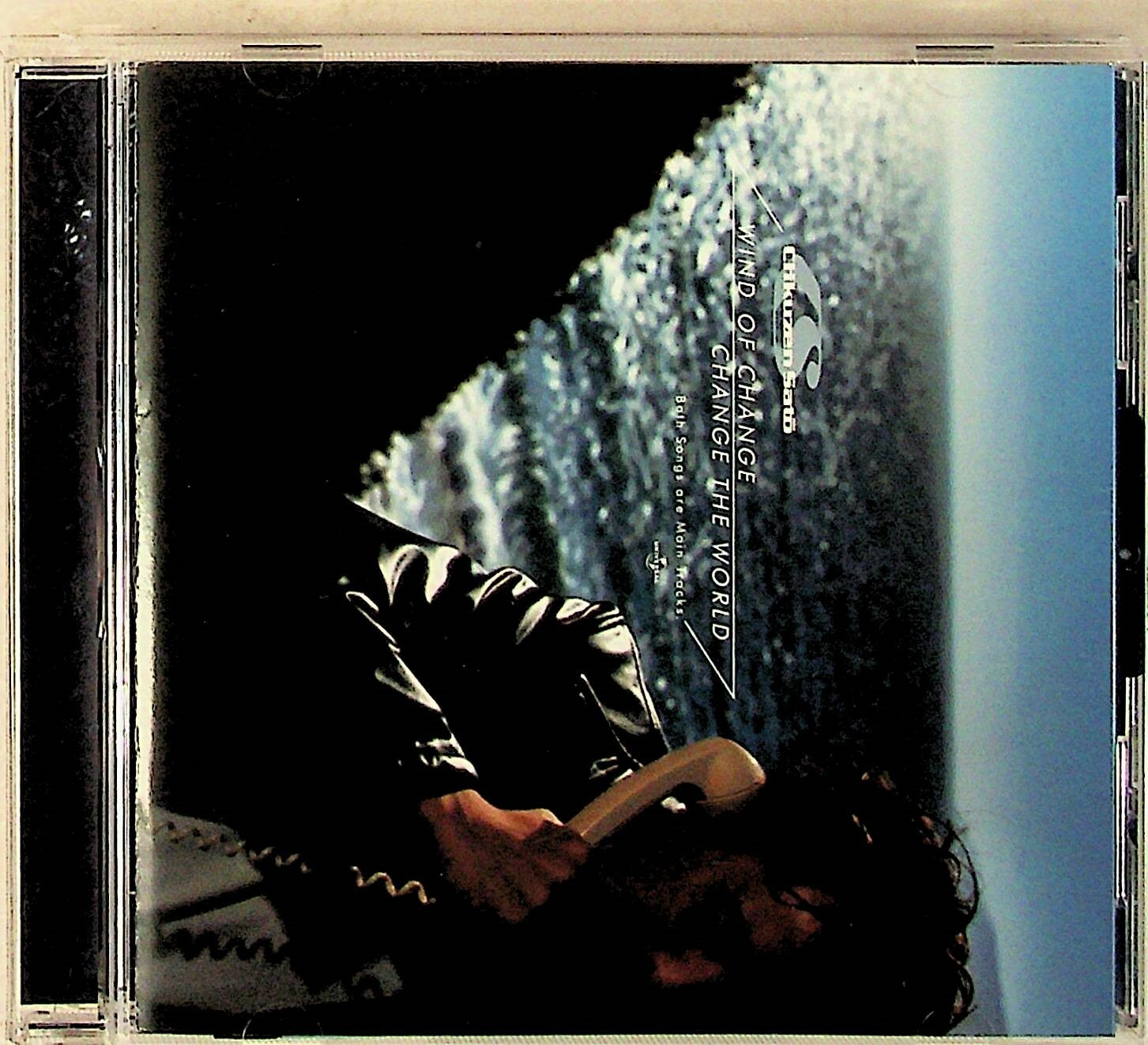 【廃盤CD】Clair PEACE OF THE WORLD 廃盤CD】Clair PEACE OF THE WORLD Special EFX – Peace Of The