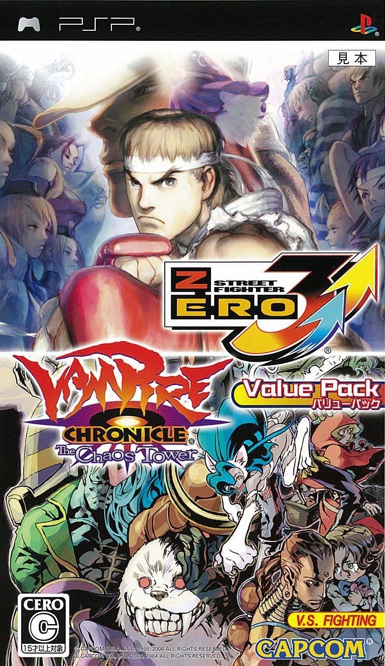 PSP Street Fighter Zero 3 Double Upper Vampire Chronicle The PSP Street Fighter Zero 3 Double Upper Vampire Chronicle The