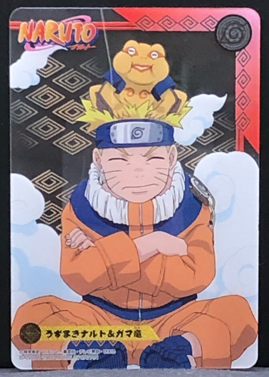 NARUTO Card TCG Japanese BANDAI 2005 MADE IN JAPAN From NARUTO Card TCG Japanese BANDAI 2005 MADE IN JAPAN From