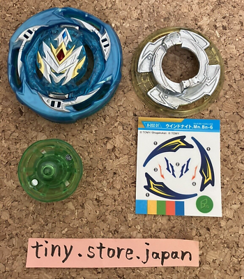 Beyblade deals hotsell