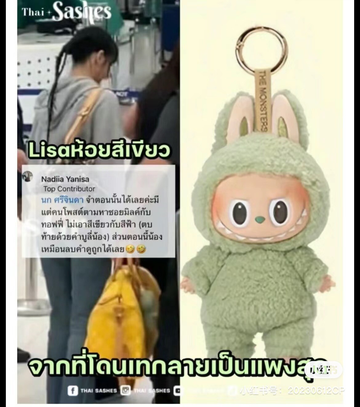 POP MART The Monsters 170 mm Labubu Plush Doll Green Apple POP MART The Monsters 170 mm Labubu Plush Doll Green Apple