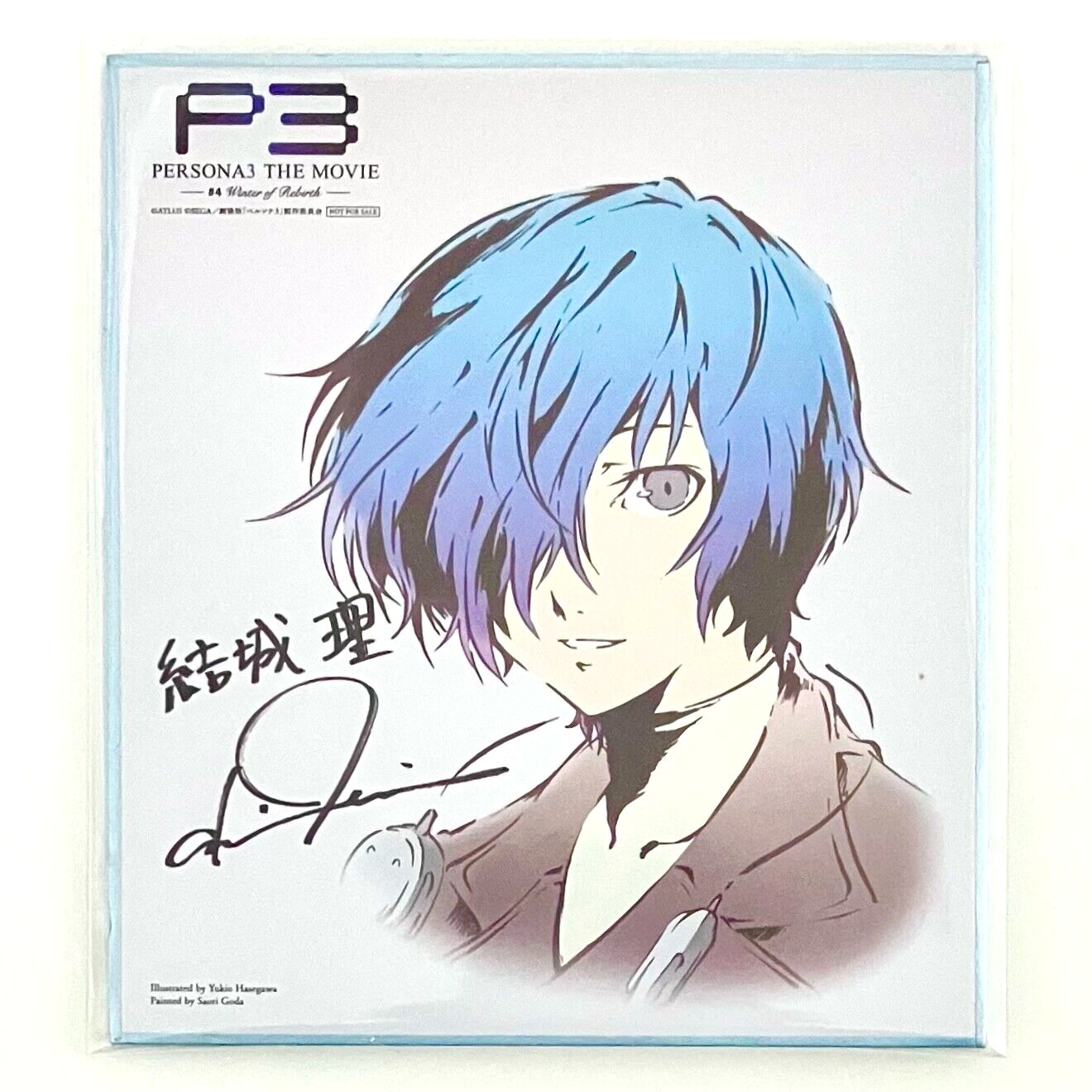 PERSONA3 THE MOVIE ゲーマーズ特典 マイクロファイバータオル PERSONA3 THE MOVIE ゲーマーズ特典 マイクロファイバータオル