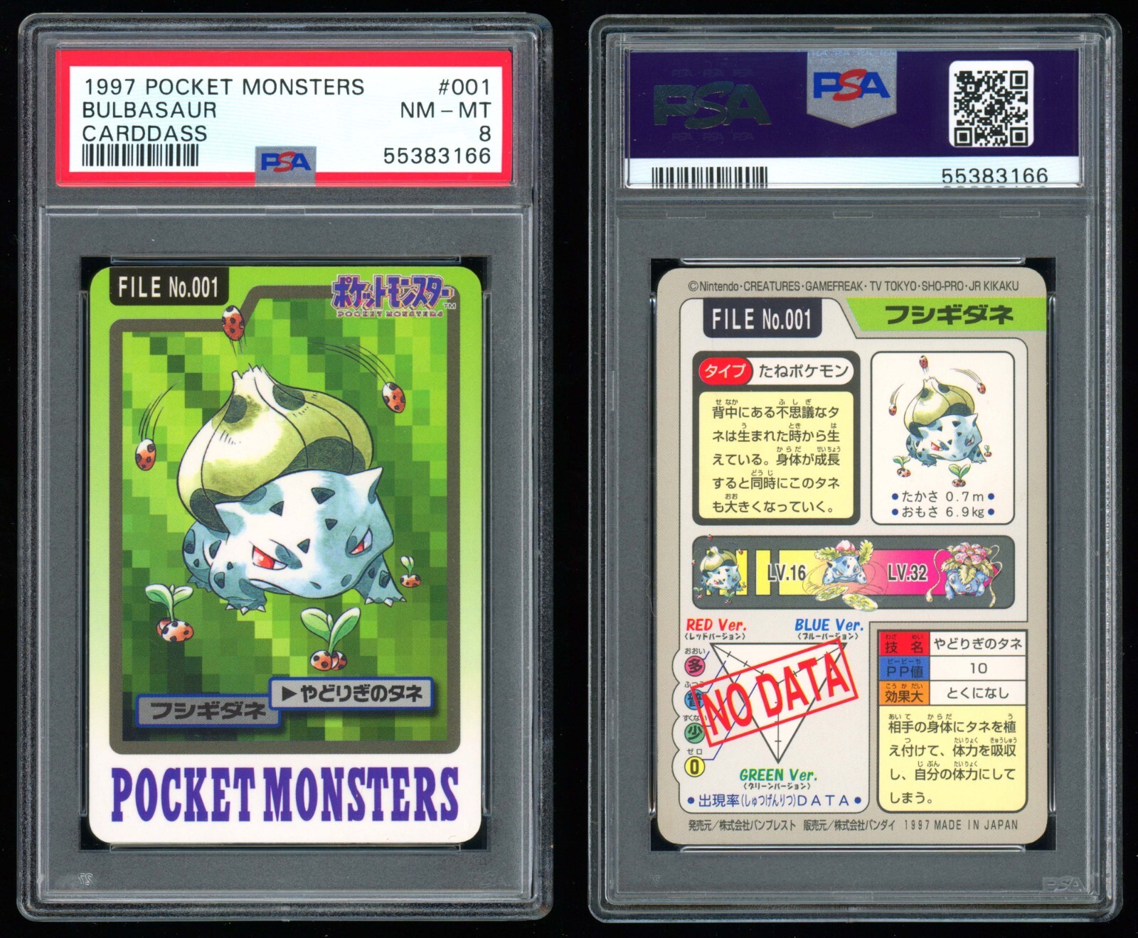 Bulbasaur PSA 8
