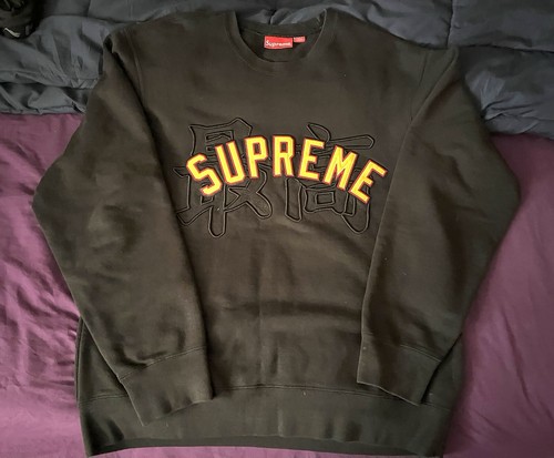 SUPREME KANJI LOGO CREWNECK SWEATER SS20 BLACK - LARGE | eBay