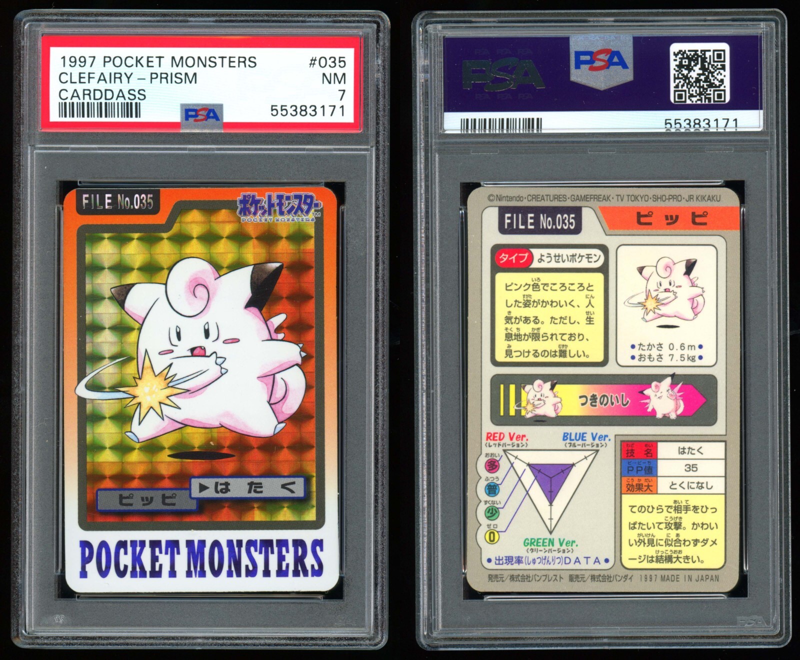 Clefairy PSA 7