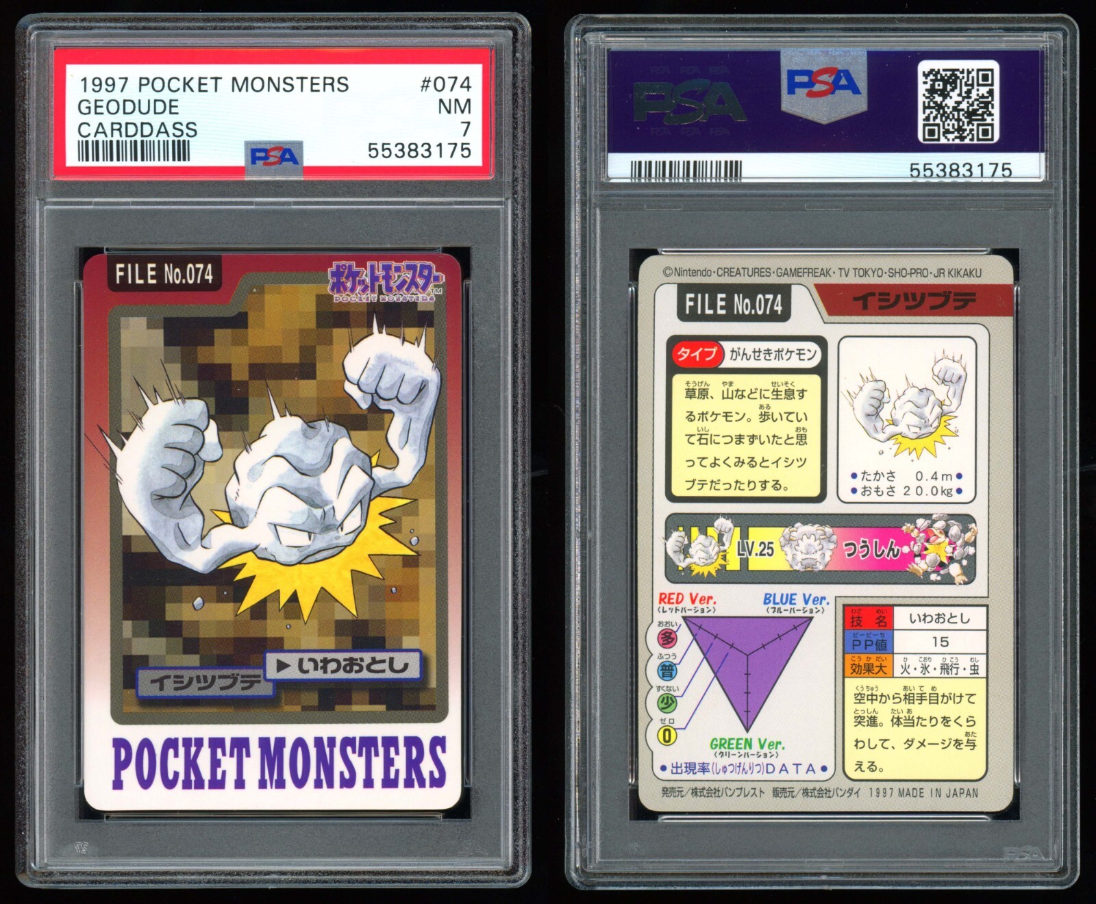 Geodude PSA 7