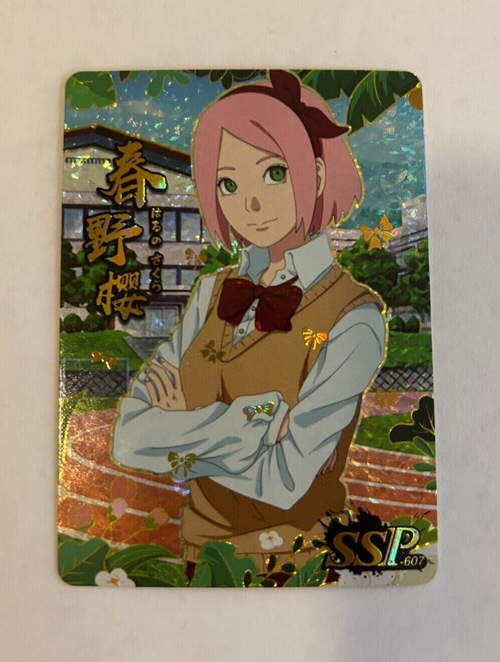 Sakura Haruno (School/Track & Field) - SSP-607 - Naruto Sakura Haruno (School/Track & Field) - SSP-607 - Naruto