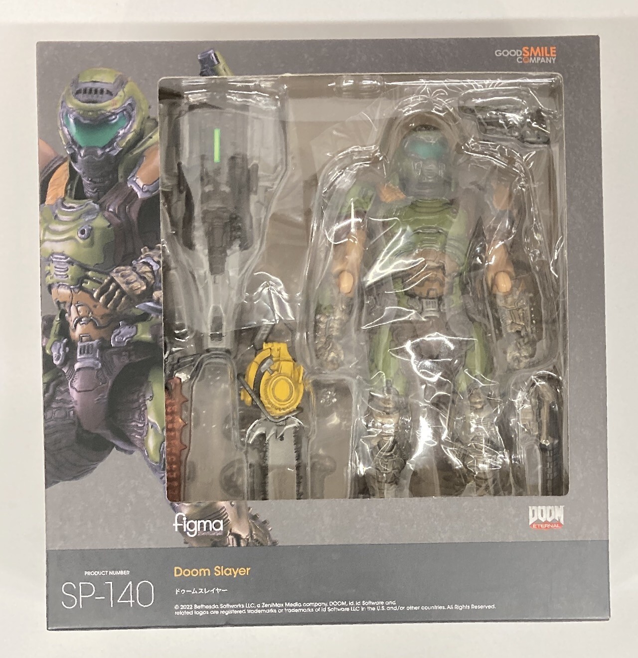 Good Smile - Doom Eternal: Figma Doom Slayer Action Figure