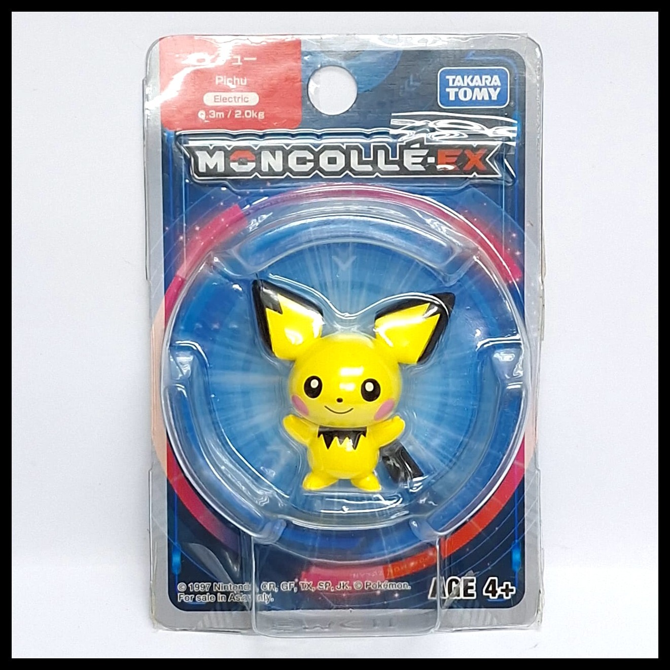 Takara Tomy - picoです。 TAKARA TOMY Dragoon V2 Tapered Zone' Burst DB Beyblade B-194