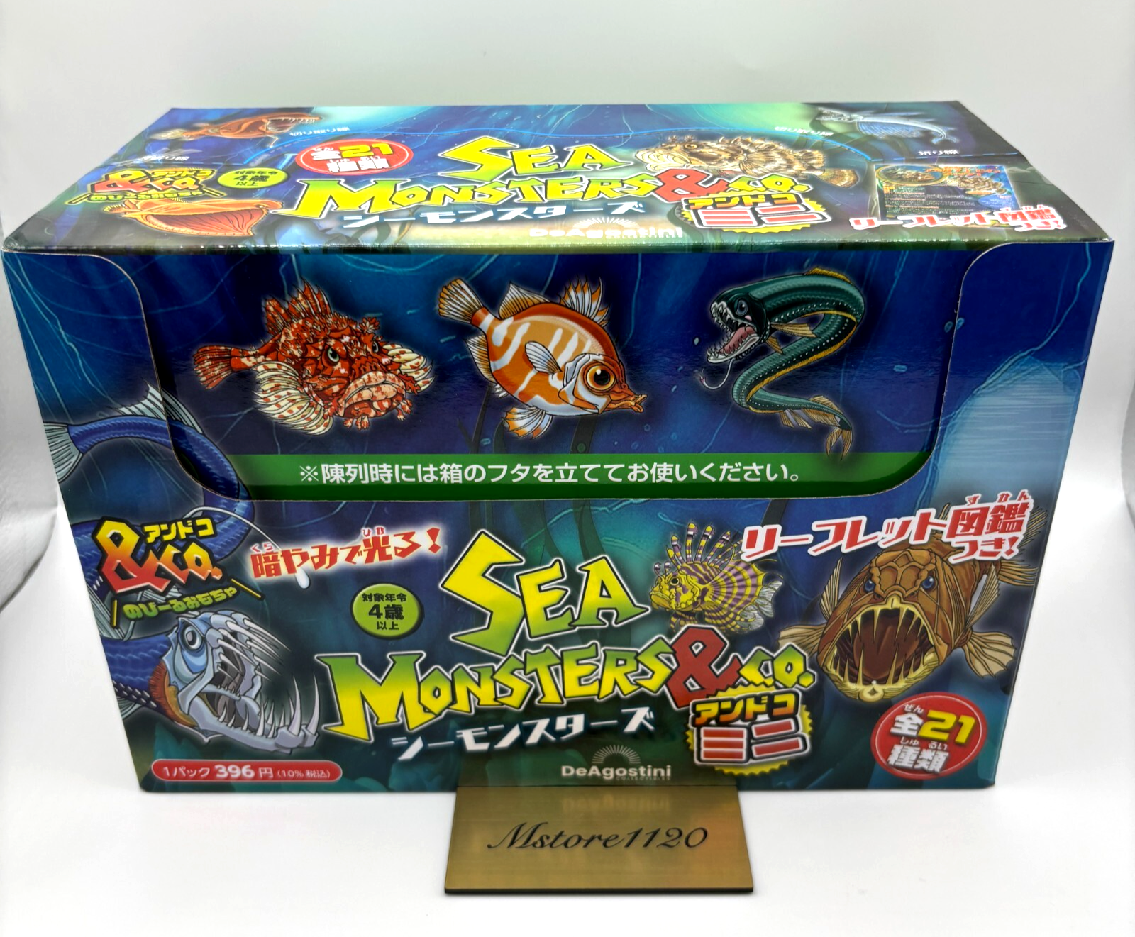 SEA MONSTERS & CO. ミニフィギュア Deagostini Sea Monsters & Co. MINI Set of 12 Packs Figure Box