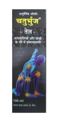 Chaturbhuj Ayurvedic Oil & Tablet