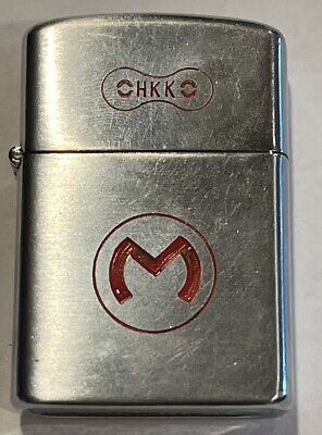 Vintage Letter "M" Logo with Shield flat advertising lighter HKK Not Working