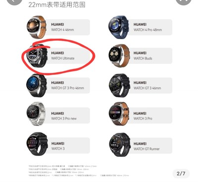 Original Titanium Watch Strap For Huawei Ultimate Watch