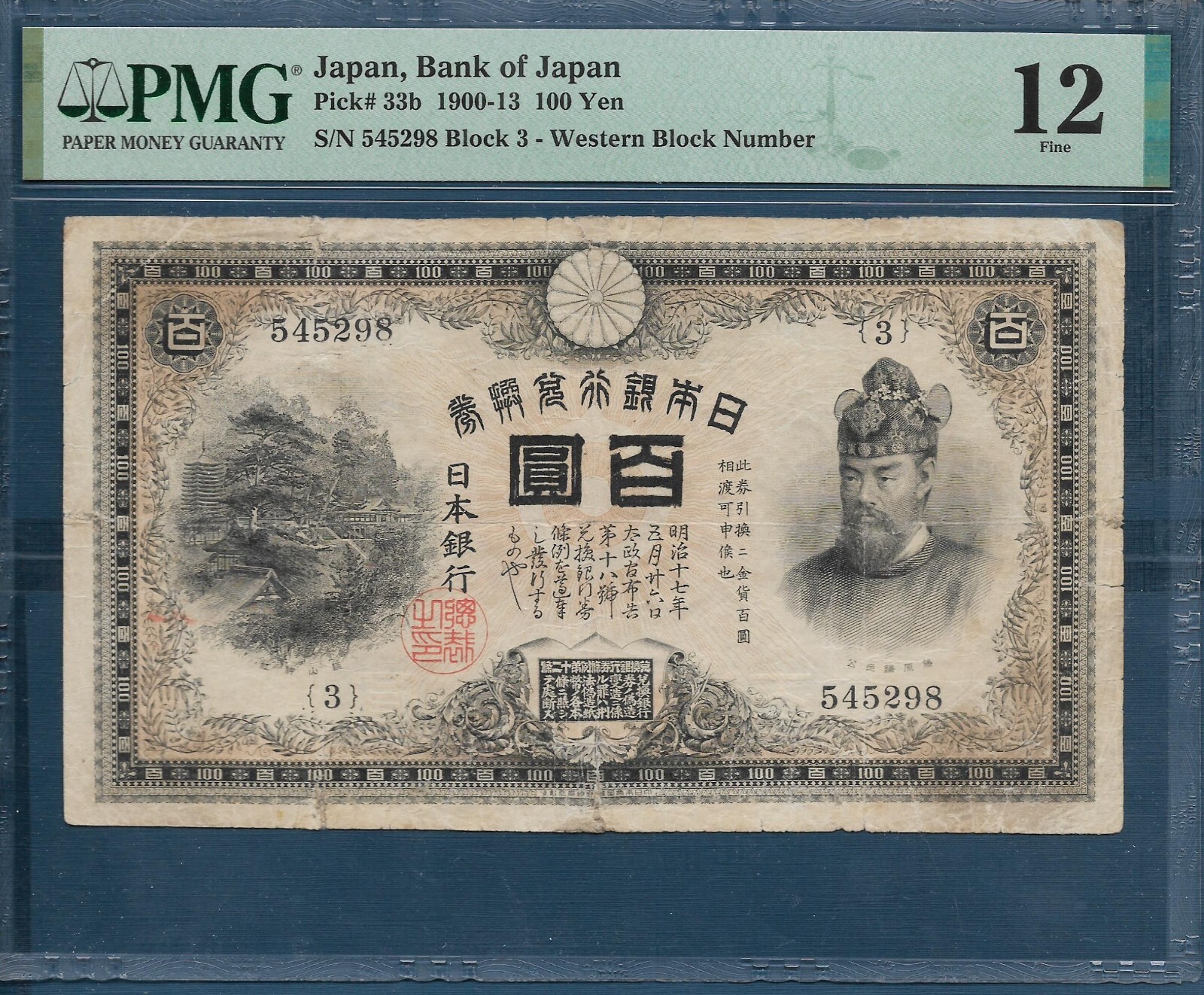 Japan 100 Yen Gold Certificate, 1900 / 1913, P 33b / Western