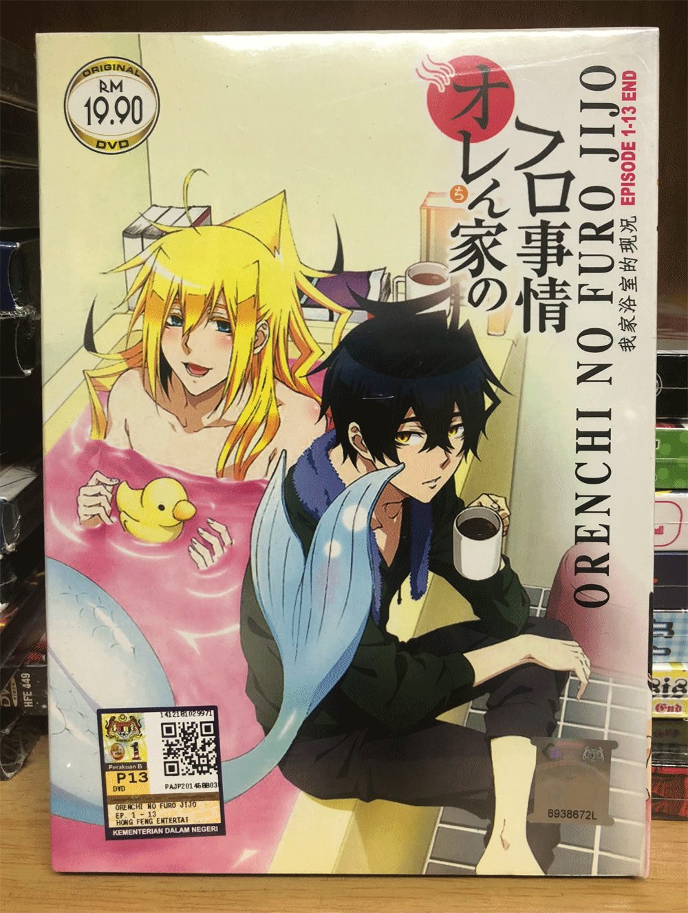 アニメ DOMINION DVD collection BOX Amazon.com: DOMINION DVD collection BOX : Movies & TV