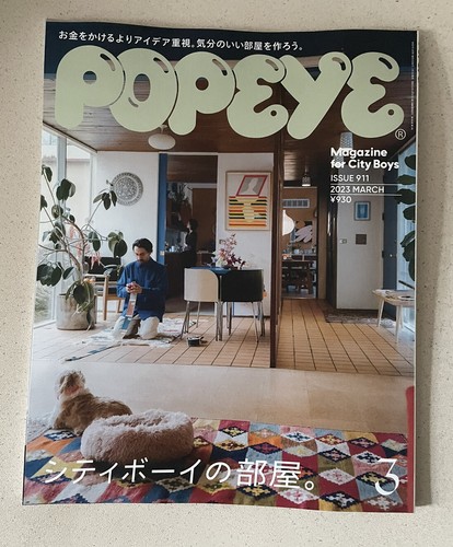 Amazon.co.jp: Toiletpaper magazine アートブック 雑誌 三冊