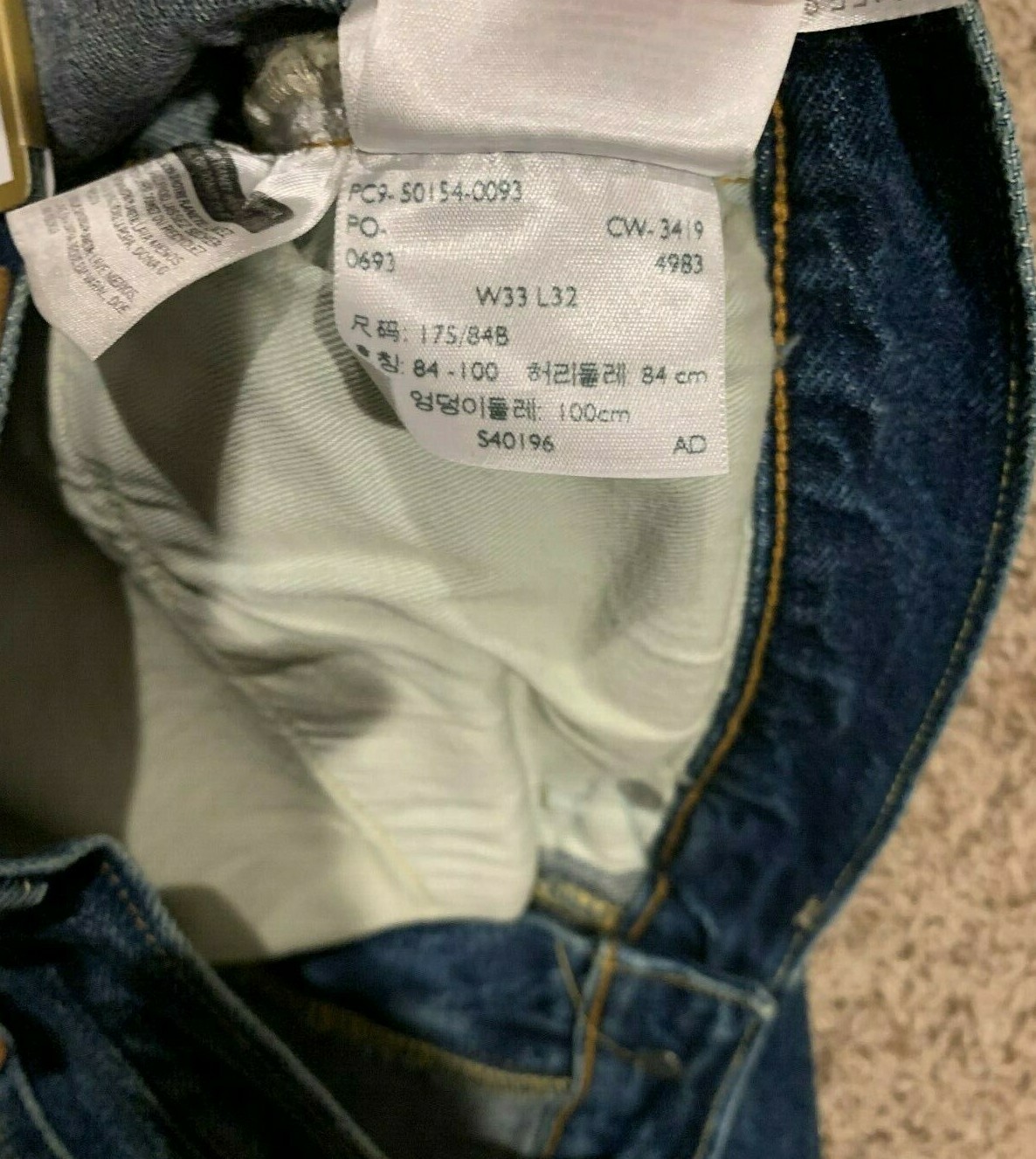 Pre-owned Levi's Lvc 1954 501z Xx Selvedge Jeans 33x32 Rt$278 0093 U44 In Blue