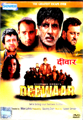 DEEWAAR 2004 AMITABH BACHCHAN SANJAY DUTT NEW BOLLYWOOD DVD