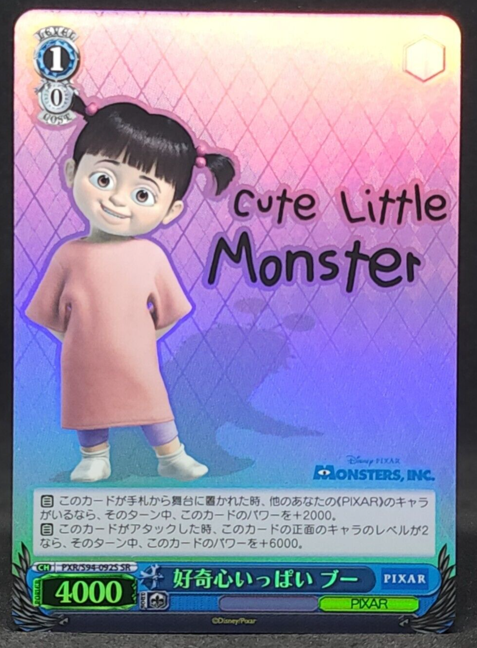 ゴースト カード　OG 60% Boo Monsters, Inc. Weiss Schwarz Card TCG Japanese From