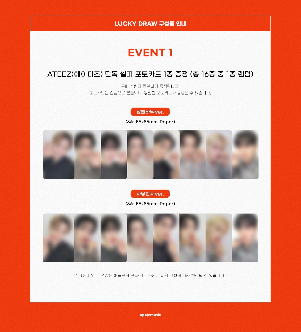 DL: 19.6) ATEEZ GOLDEN HOUR PART 3 APPLE MUSIC LUCKY DRAW