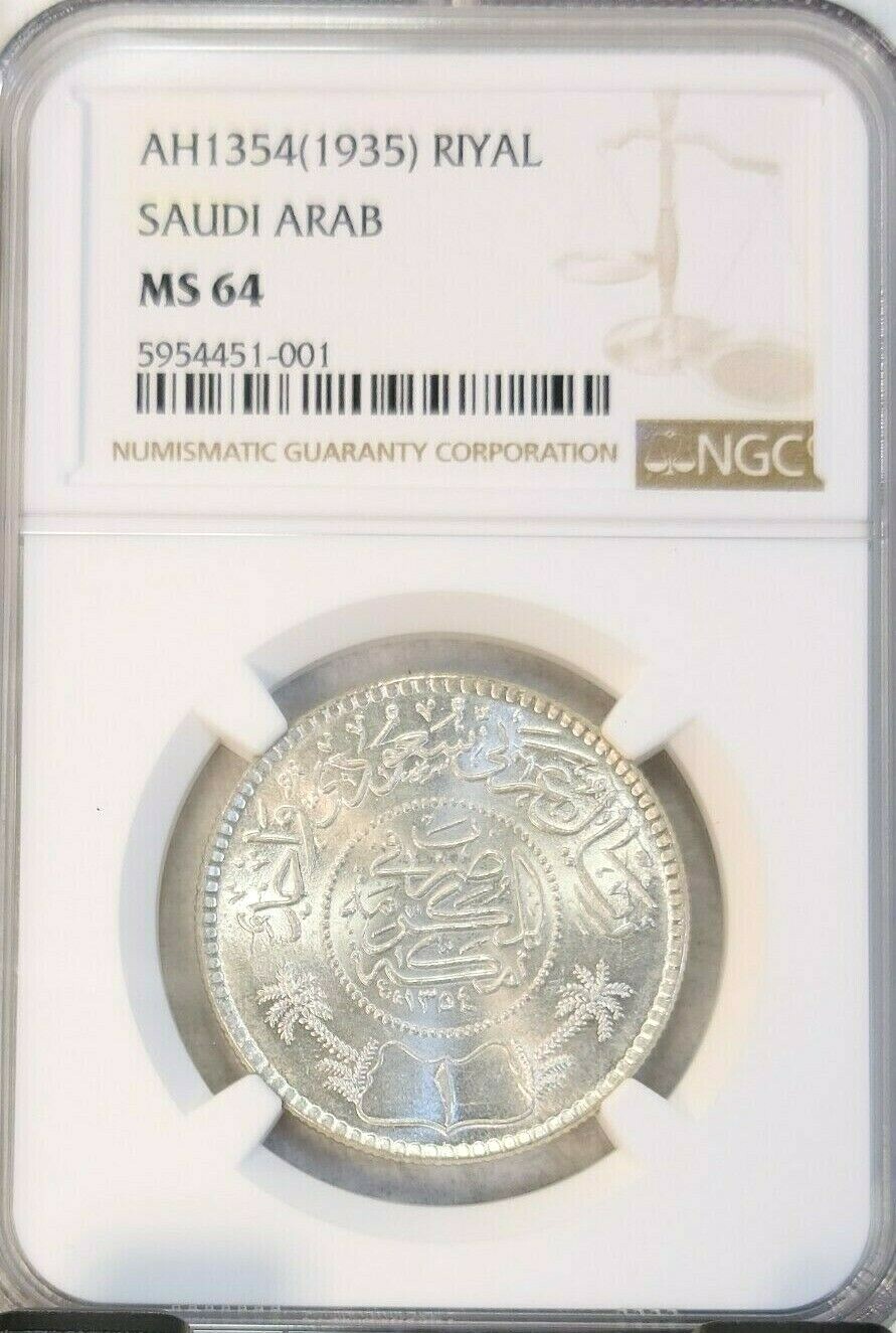AH1354 (1935) サウジアラビア 1/2 R 銀貨 Saudi Arabia 1935 1 Riyal AH1354 SS John Barry Shipwreck
