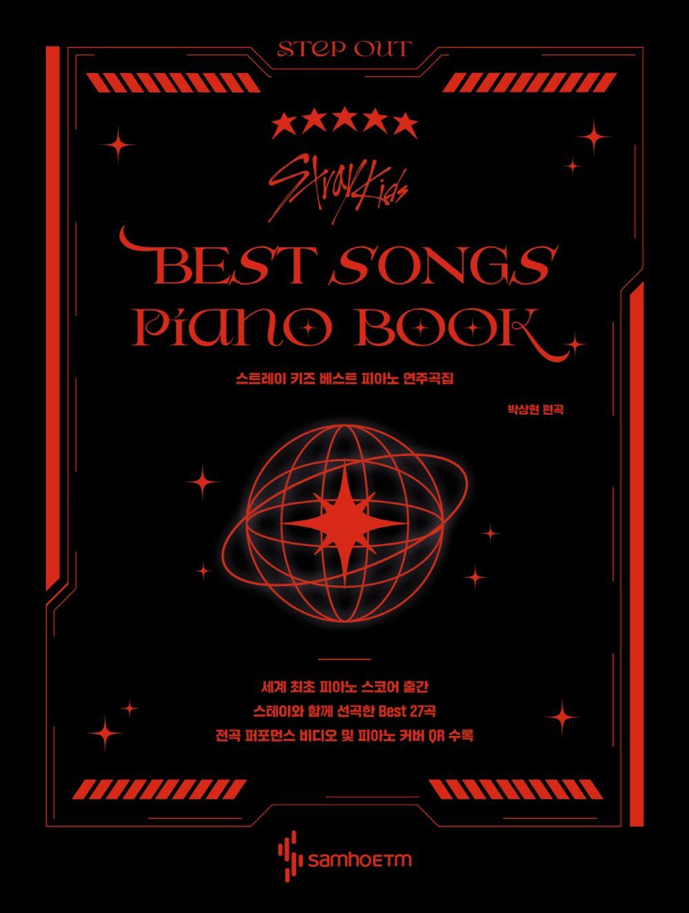 韓国語版　 K-POP BEST ピアノ演奏曲集　全25曲 $_57.JPG?set_id=880000500F