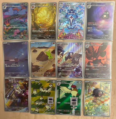 Pokemon Card TCG 151 AR Complete Set of 18 sv2a 2023