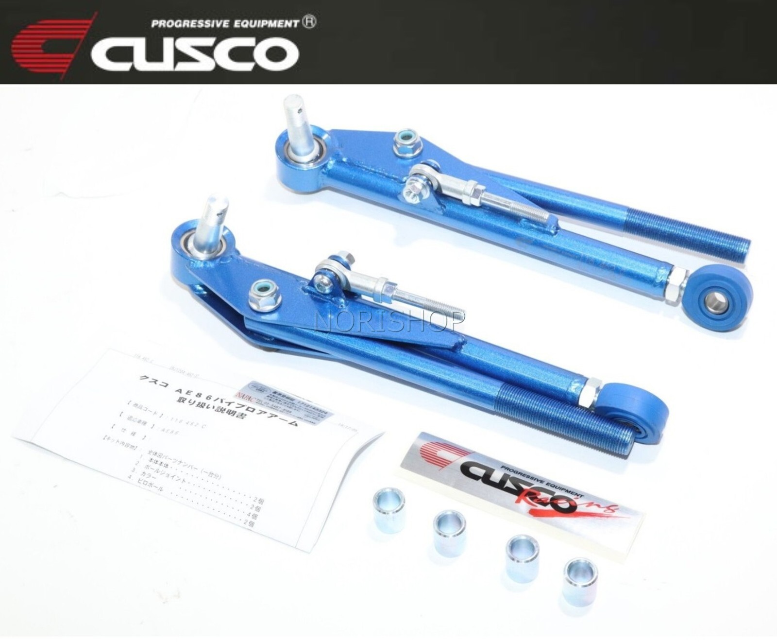 OVER ARM THROWセット売り Amazon.com: Cusco CUS Street Zero A Coilovers - 1H1 61N CN
