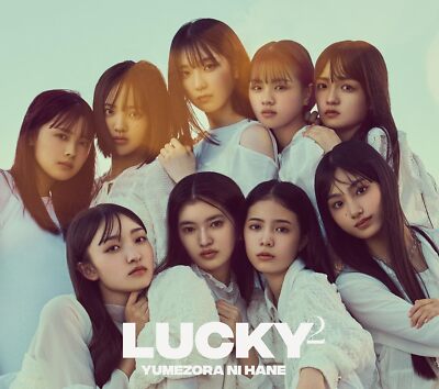 CD+DVD] Yumesora ni Hane First Press Limited Edition Lucky2