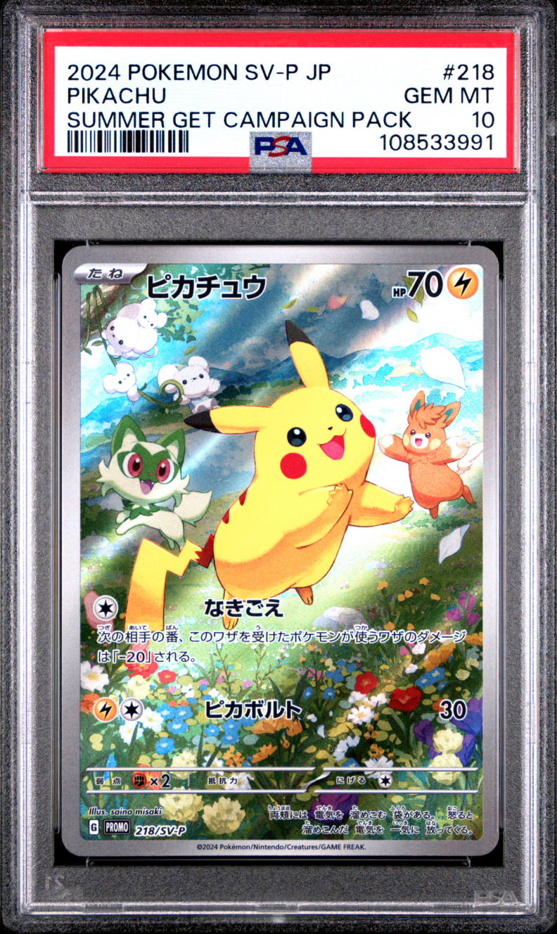 psa10 ピカチュウ 218/SV-P PSA 10 Pikachu 218/SV-P Promo Japanese Pokemon Card 2024