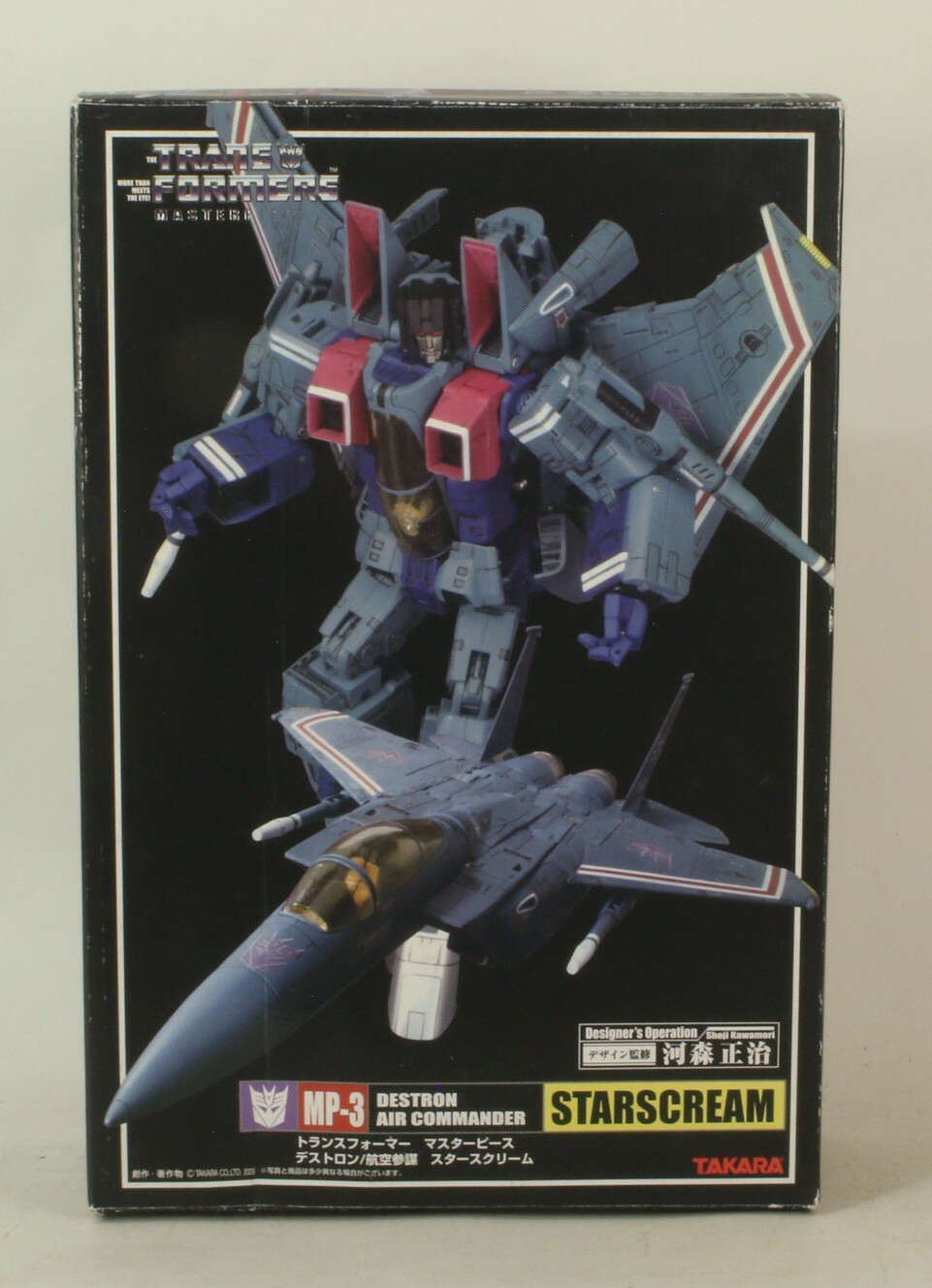 MP-47 ハウンド　トランスフォーマー　マスターピース　ジャンク MP-47 ハウンド トランスフォーマー マスターピース ジャンク