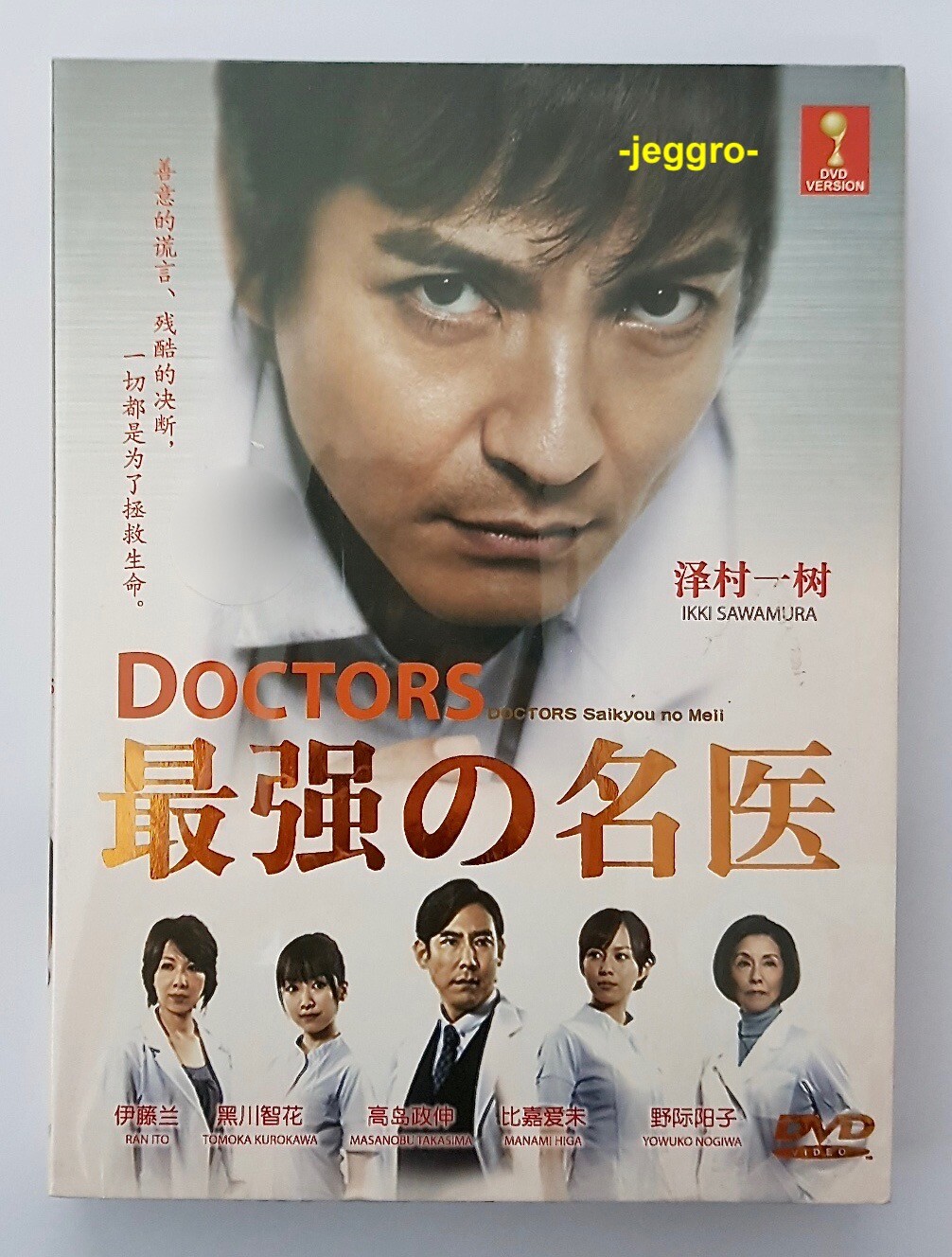 ミュージック Japan's Best for 2009 DVD DVD】Japan's Best for 2009 高校編｜ブレーン・オンライン