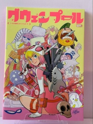 グウェンプール　 Gwenpool 英語版　５冊セット　アメコミ グウェンプール Gwenpool 英語版 5冊セット アメコミ