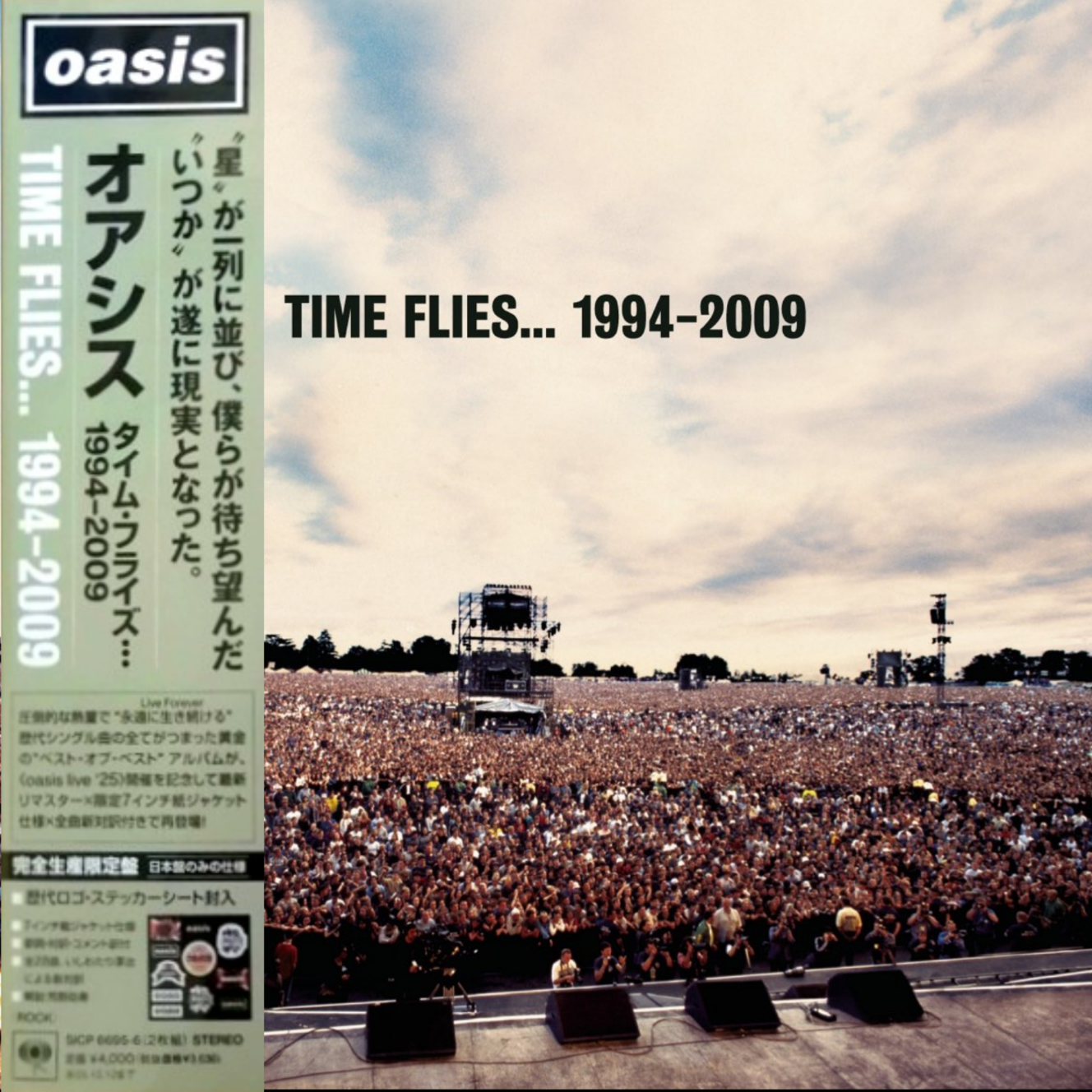 Oasis オアシス　CD9枚セット Oasis: Time Flies 1994-2009 2xCD - Japanese 7