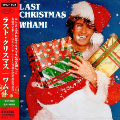 Wham! Last Christmas - Japanese CD Single with Obi Strip and Foldout Insert