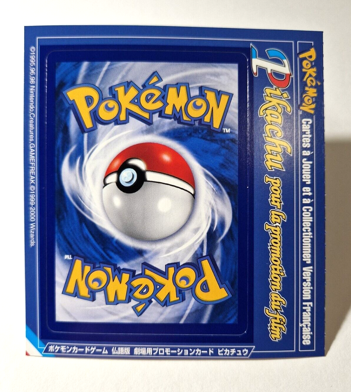 ピカチュウ_月刊コミックGOTTA 8月号 付録カード Pikachu [French