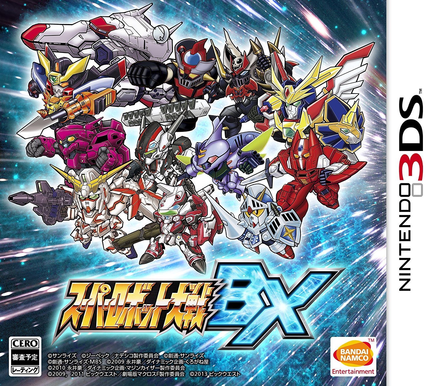3DS Super Robot Wars BX Japan Import Game Japanese | eBay