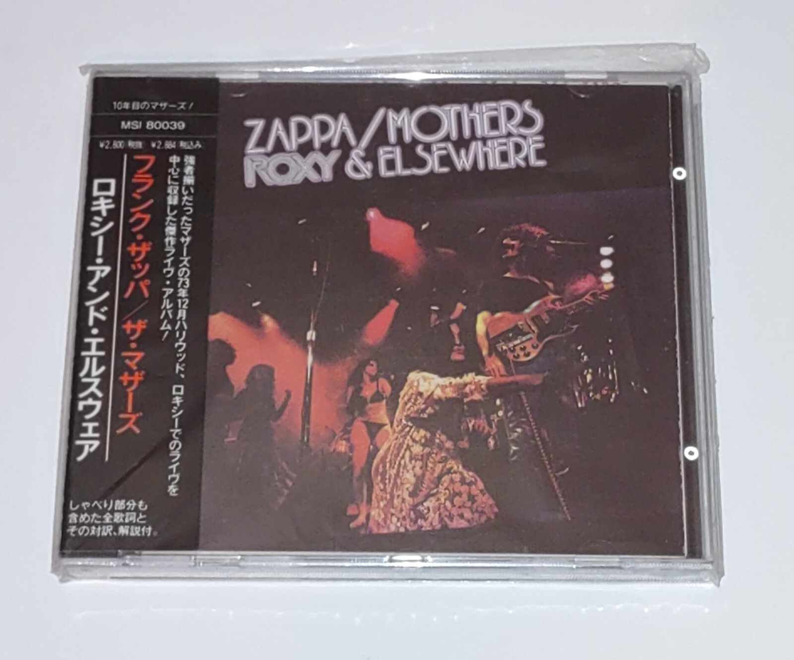 洋楽 Zappa/Mothers Roxy & Elsewhere LP Frank Zappa - Frank Zappa - Roxy & Elsewhere 2LP - uDiscover