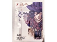 セカイモン China Chinese Comics Ebay公認海外通販 日本語サポート 日本円決済