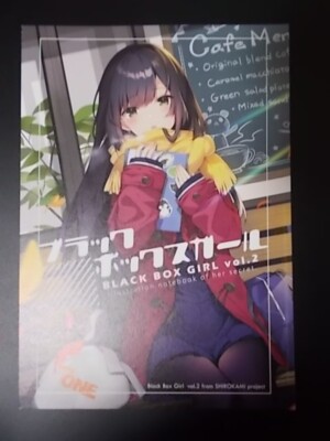 Black Box Girl vol. 2 Kurone Mishima Shiropro Art Book Illustration Japan