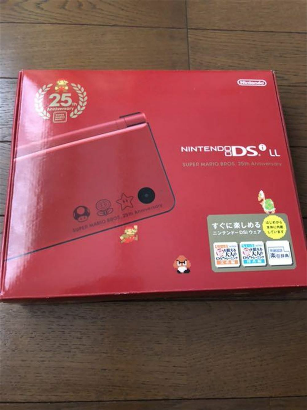 スーパーマリオ　DSi LL 　非売品ポスター　B2サイズ ニンテンドーDSi LL（スーパーマリオ25周年仕様）