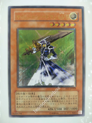 OCG Yu Gi Oh Silent Swordsman LV5 FET-JP008 Ultimate Rare | eBay OCG Yu Gi Oh Silent Swordsman LV5 FET-JP008 Ultimate Rare | eBay