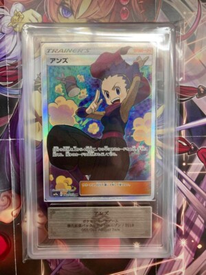 ココア・グリード SP psa10 ココア・グリード SP psa10 ココア・グリード SP psa10