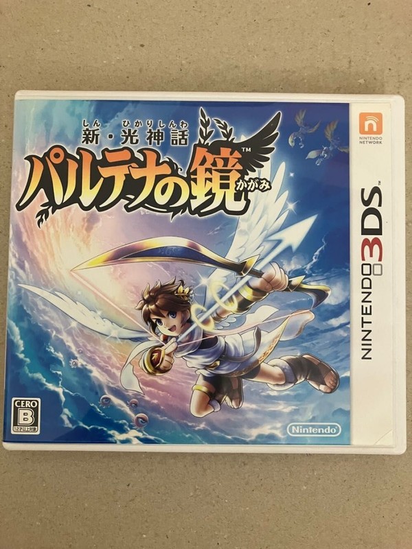 ニンテンドー2DS - コースケ ニンテンドー2DS - コースケ 61PGRITN6iL._AC_SY200_QL15_.jpg