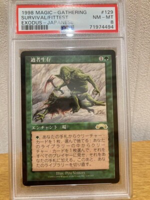 MTG エクソダス　英語版　適者生存 Survival of Fittest Survival of the Fittest Exodus Regular for sale online | eBay