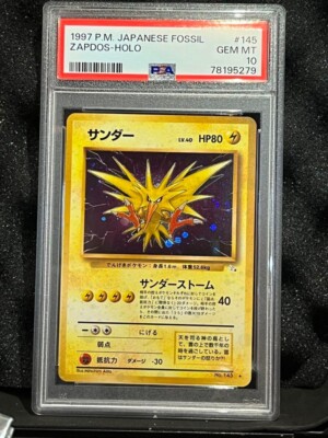 サンダー　旧裏　PSA10 PSA / zapdos old back ポケモンカード 旧裏 サンダー PSA10 ポケカ 第1弾 ZAPDOS