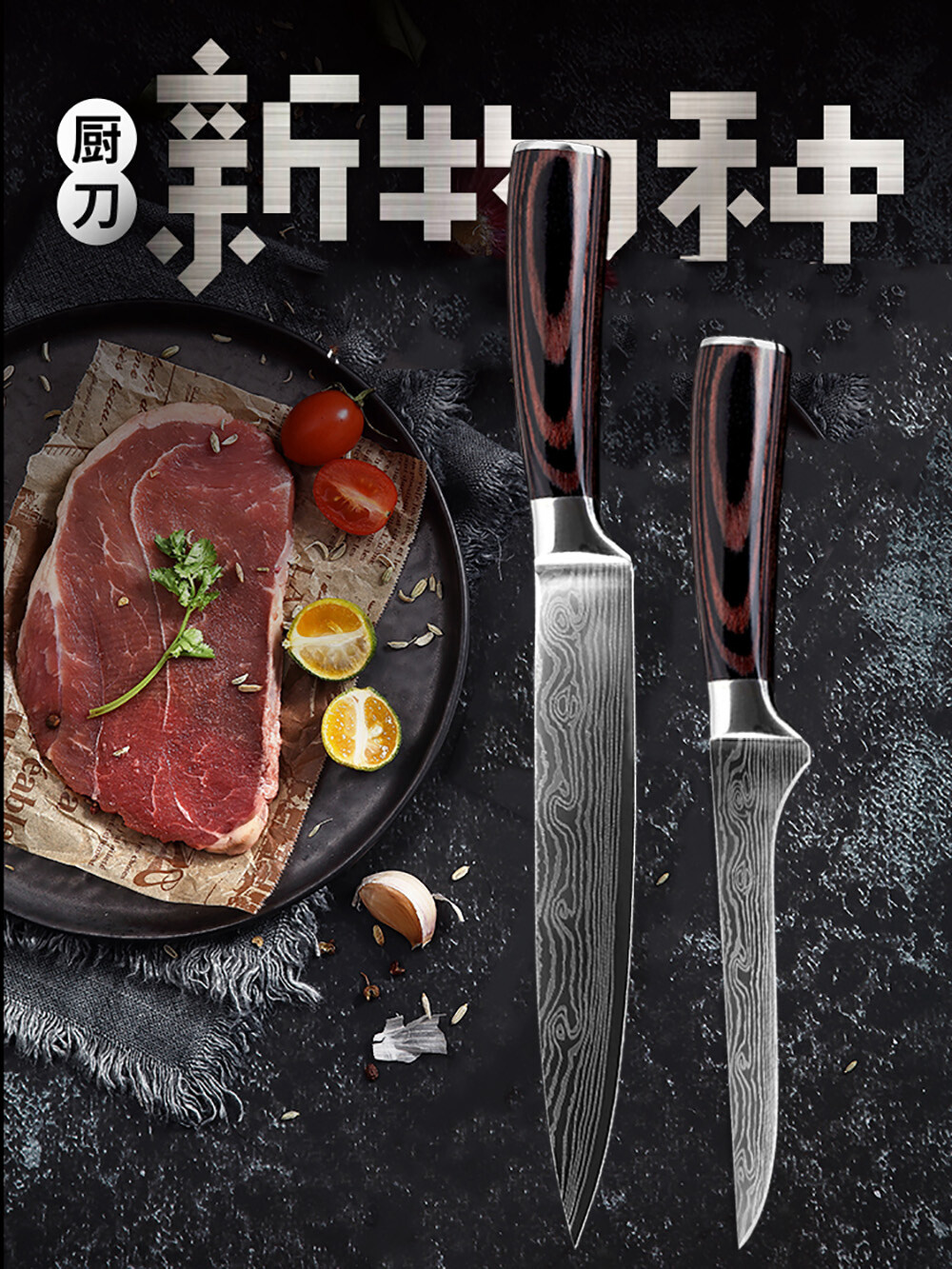 New Exceptional 7-Piece Japanese Knife Set Tailored for